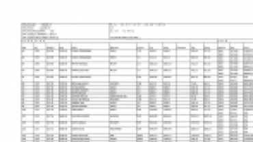 3194 Sayılı İmar Kanunu'nun 18. Madde Uygulama İlanı